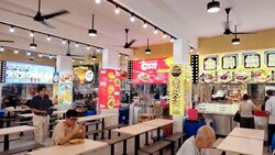 Bedok North Street 3 (D16), Shop House #588054481